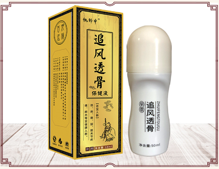 應(yīng)天藥業(yè)透骨液