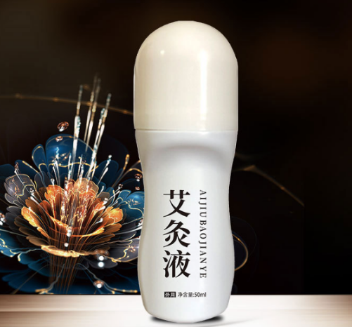 旺季艾灸液代工需要注意什么