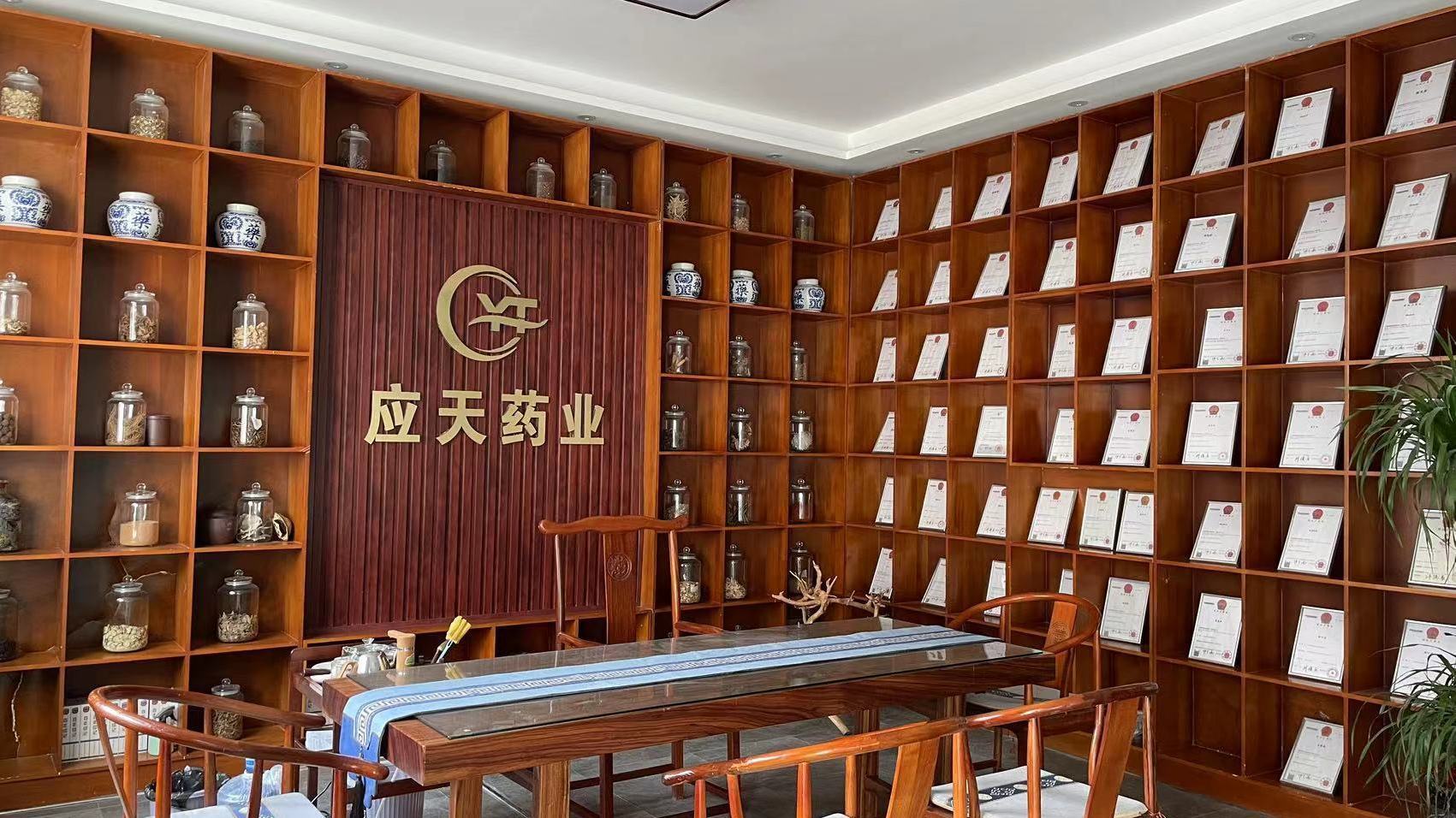 膏藥生產廠家如何做訂單管理