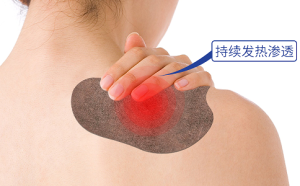 筋骨貼代加工廠家