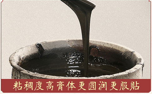 河南膏藥生產(chǎn)廠家電話號碼