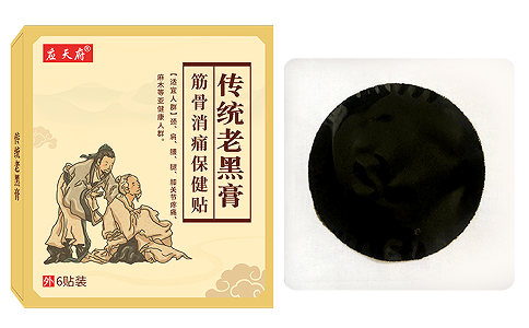 膏藥廠家來料代加工怎么為客戶省錢